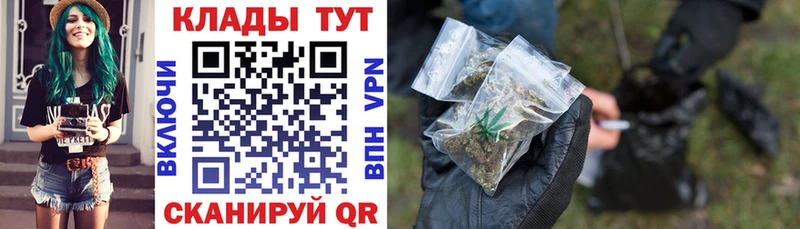 Гашиш Томилино