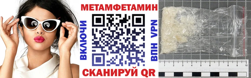 Амфетамин 97%  Купить  Томилино 