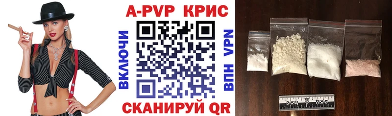 Купить  Томилино  Альфа ПВП мука 