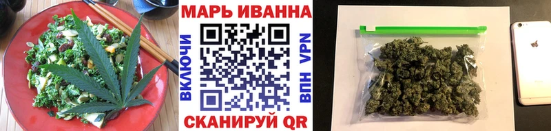 Печенье с ТГК марихуана  Купить закладки  Томилино 