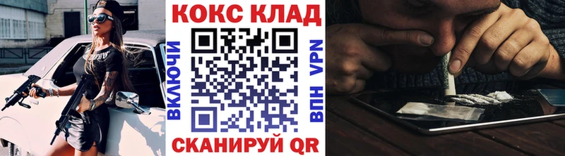 Купить закладки  Томилино  Cocaine Fish Scale 