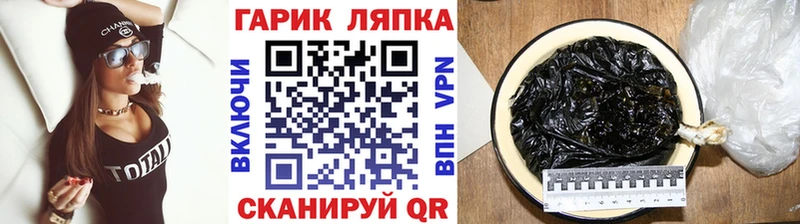 Купить закладки  Томилино  ГАШИШ hashish 