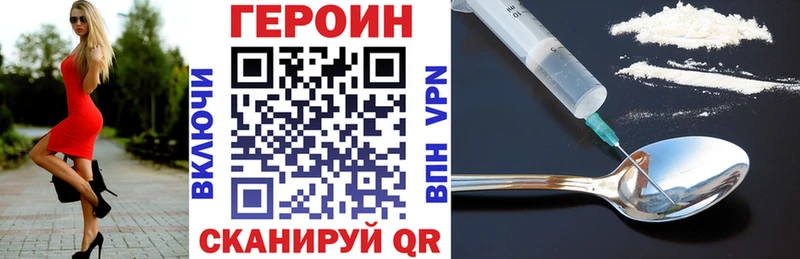 Героин гречка  Купить закладки  Томилино 