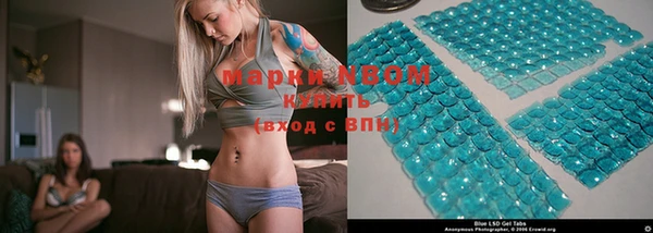 MESCALINE Зерноград