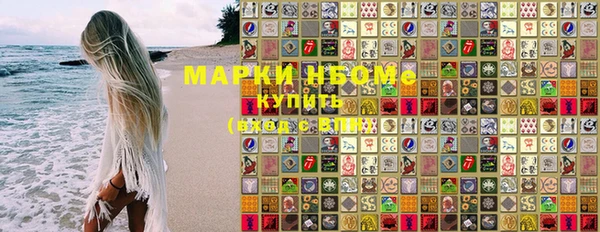 марихуана Зеленокумск
