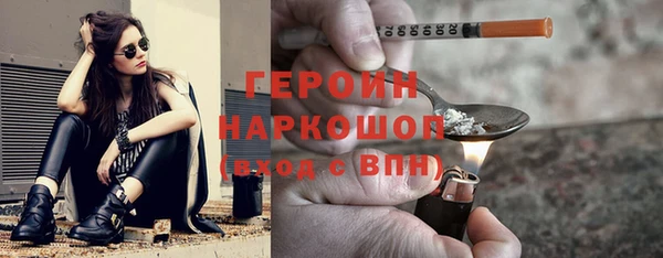 MESCALINE Зерноград