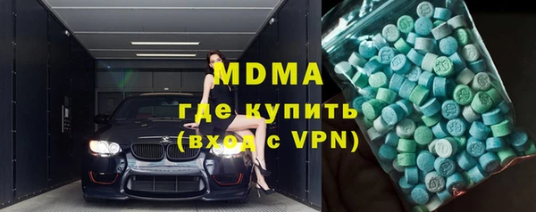MESCALINE Зерноград