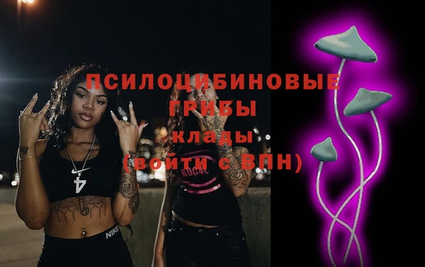 марихуана Зеленокумск