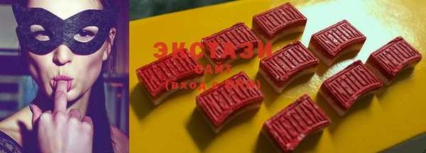 марихуана Зеленокумск