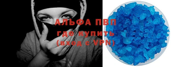 марихуана Зеленокумск