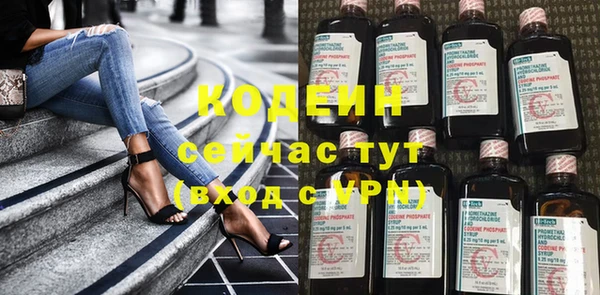 MESCALINE Зерноград