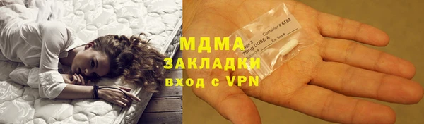 MESCALINE Зерноград