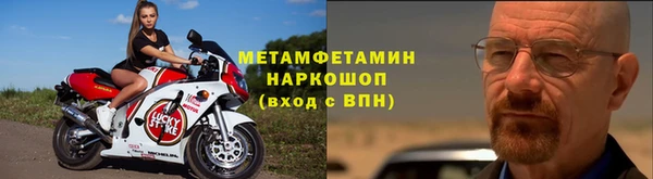 марихуана Зеленокумск