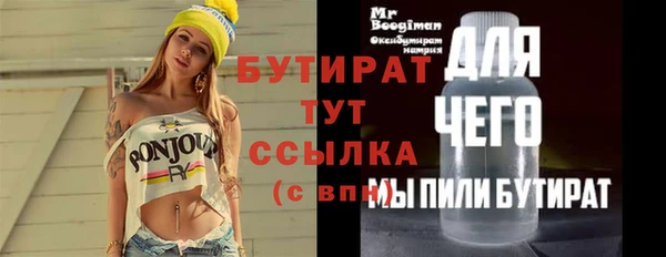 марихуана Зеленокумск