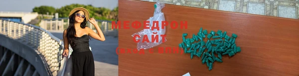 марихуана Зеленокумск