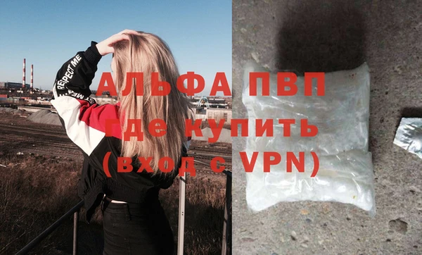 MESCALINE Зерноград