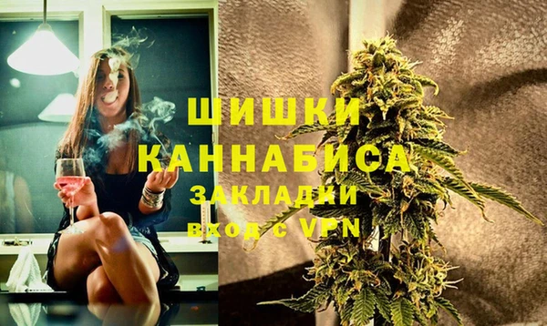 MESCALINE Зерноград