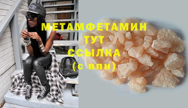 MESCALINE Зерноград