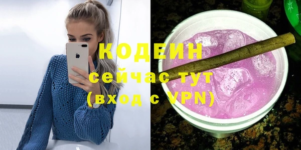MESCALINE Зерноград