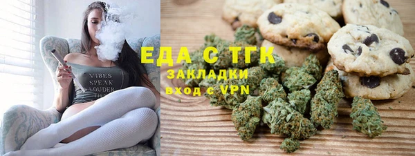 MESCALINE Зерноград