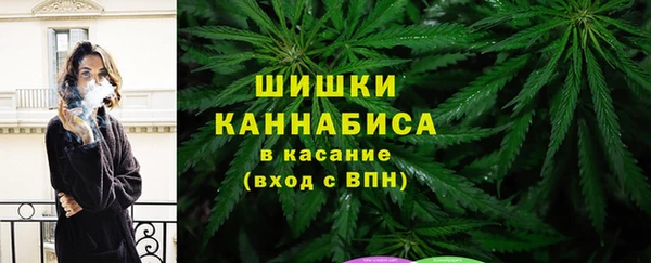 марихуана Зеленокумск