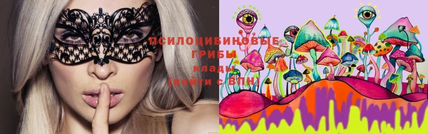 MESCALINE Зерноград