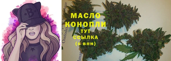 марихуана Зеленокумск