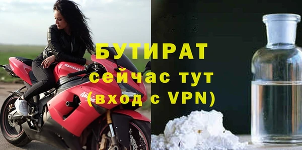марихуана Зеленокумск