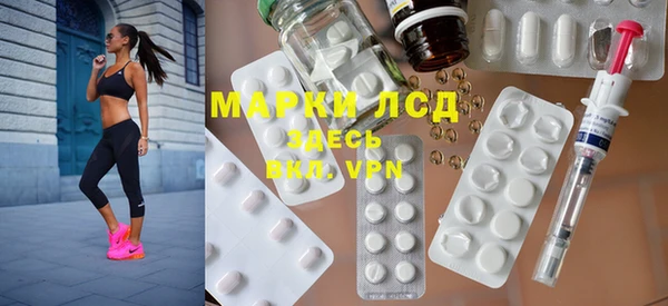 марихуана Зеленокумск