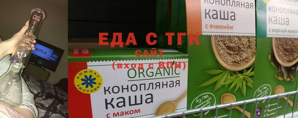 MESCALINE Зерноград