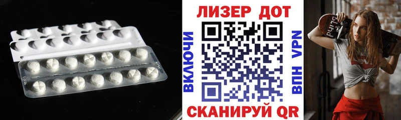 LSD-25 экстази ecstasy  Купить где  Томилино 