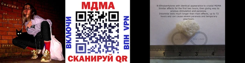 MDMA VHQ  Купить где  Томилино 