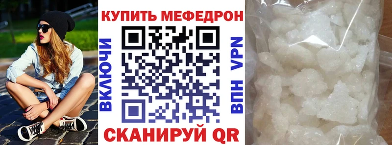Купить где  Томилино  Мефедрон кристаллы 