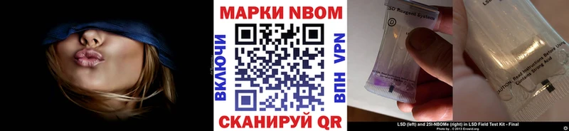 Наркотические марки 1,8мг  Купить где  Томилино 